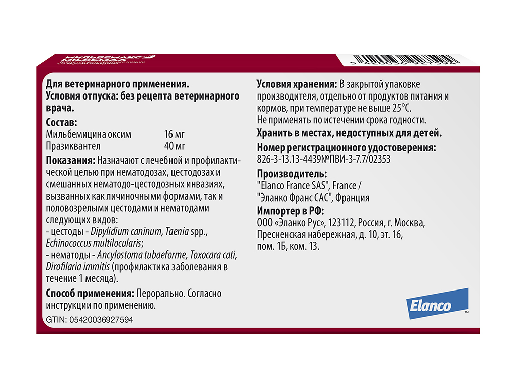 product