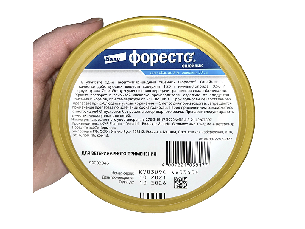 product