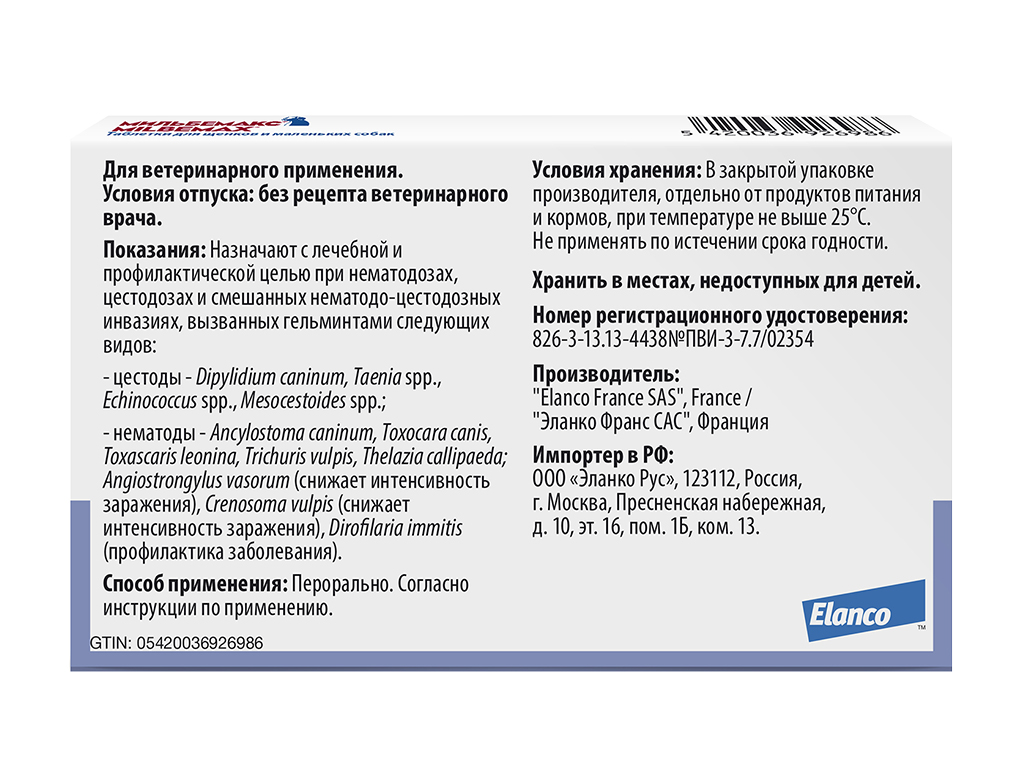 product