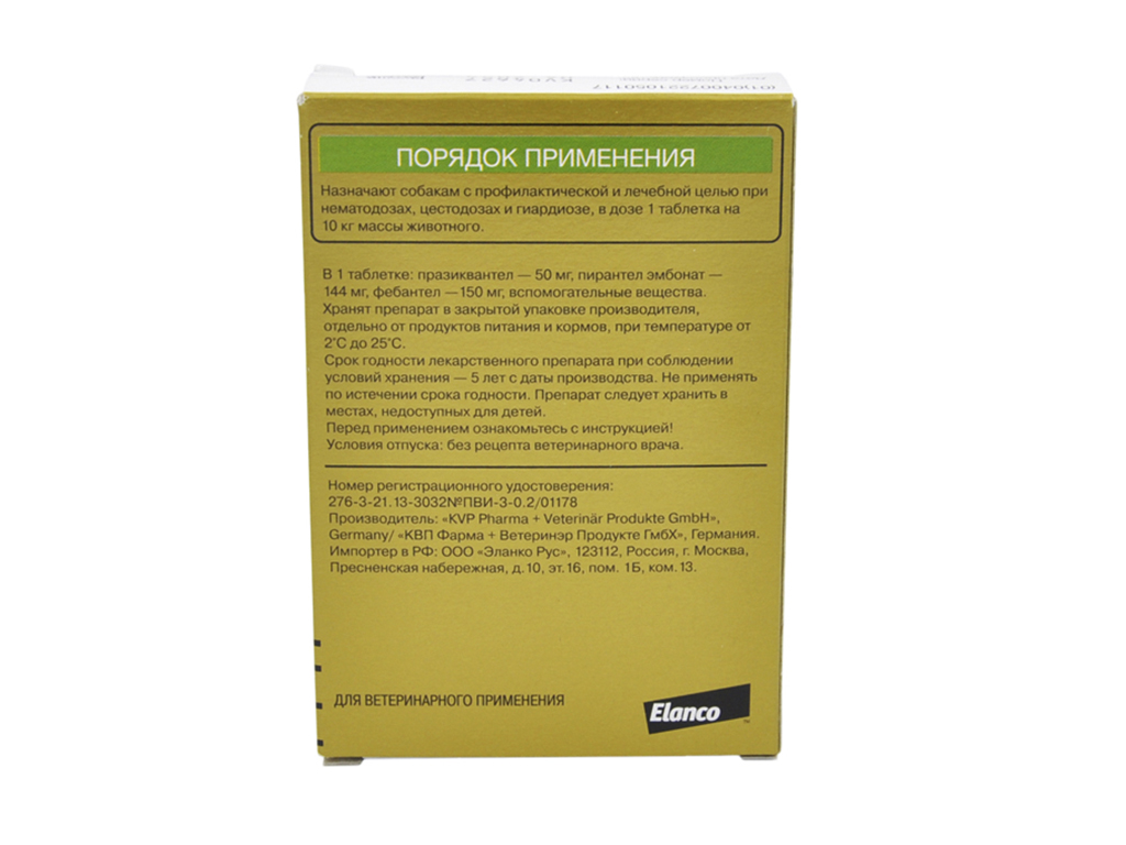 product