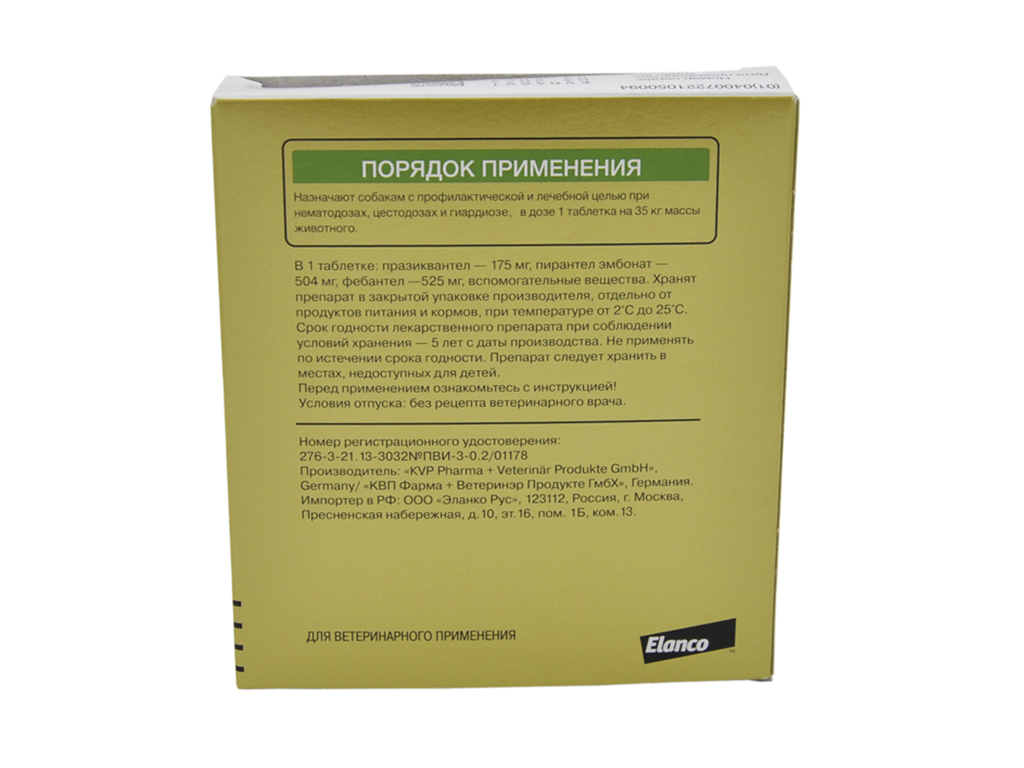 product