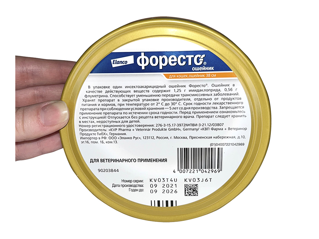 product