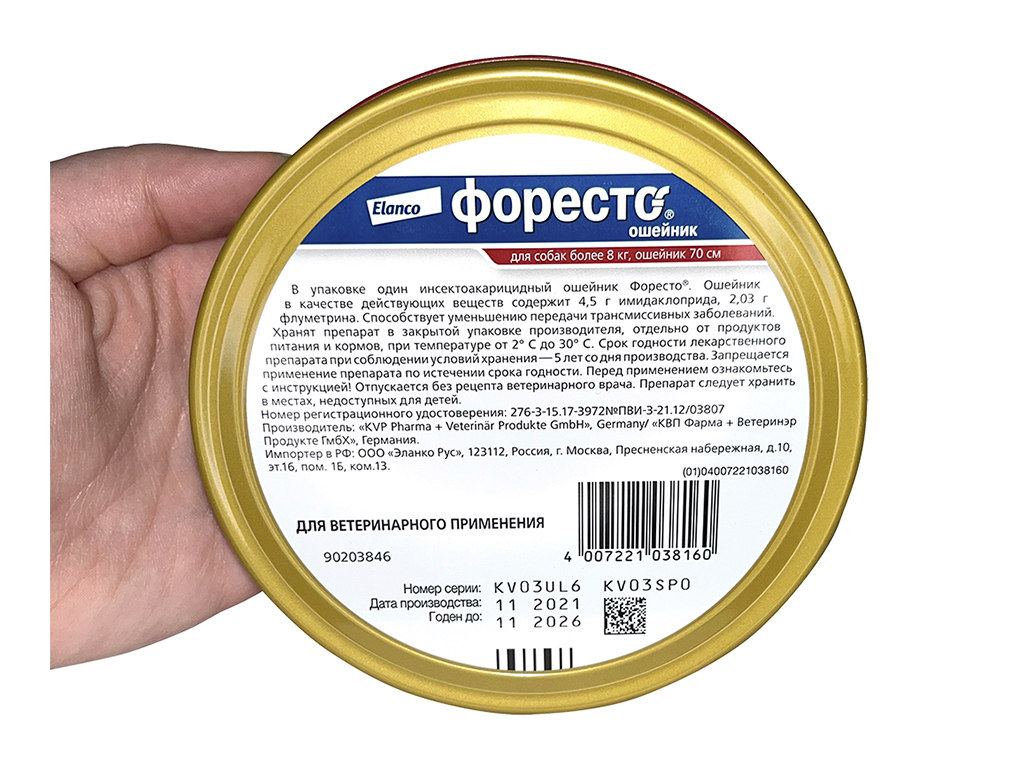 product